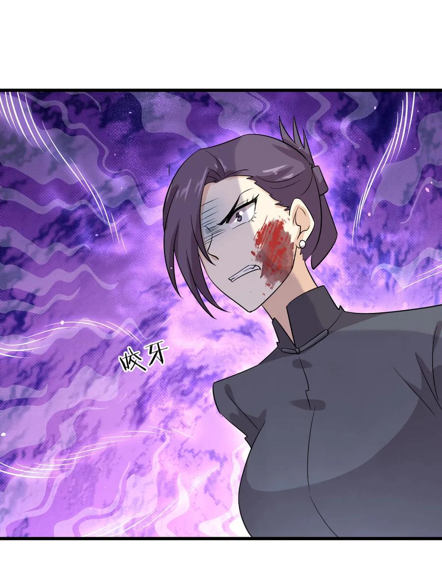 本剑仙绝不吃软饭 第103话 逃出生天 第32页