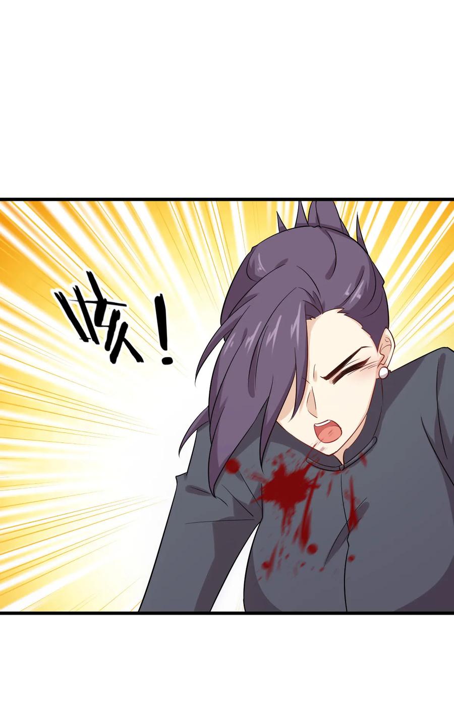 本剑仙绝不吃软饭 第103话 逃出生天 第5页