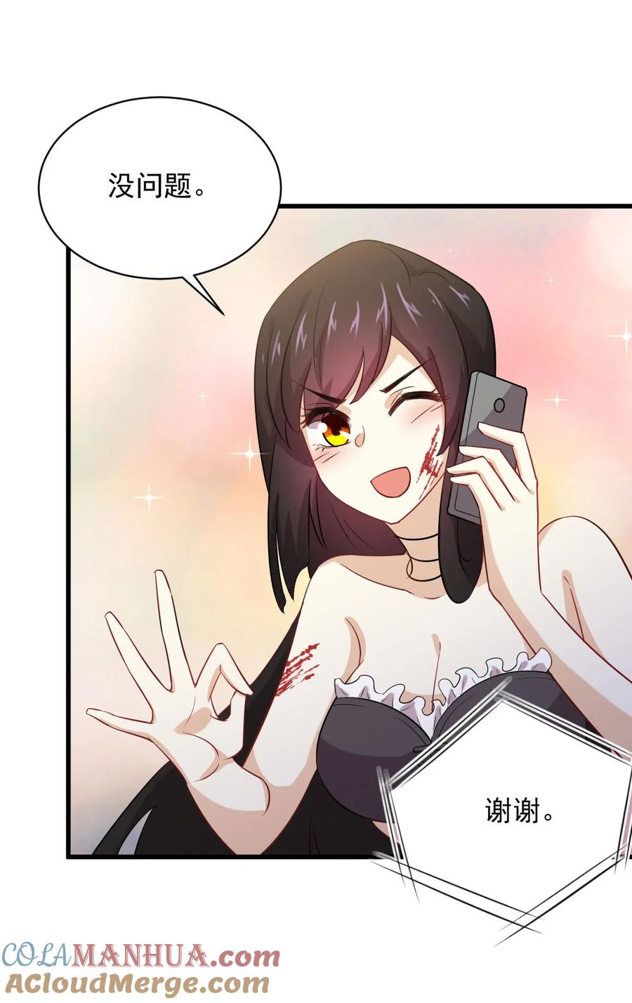 本剑仙绝不吃软饭 第103话 逃出生天 第22页