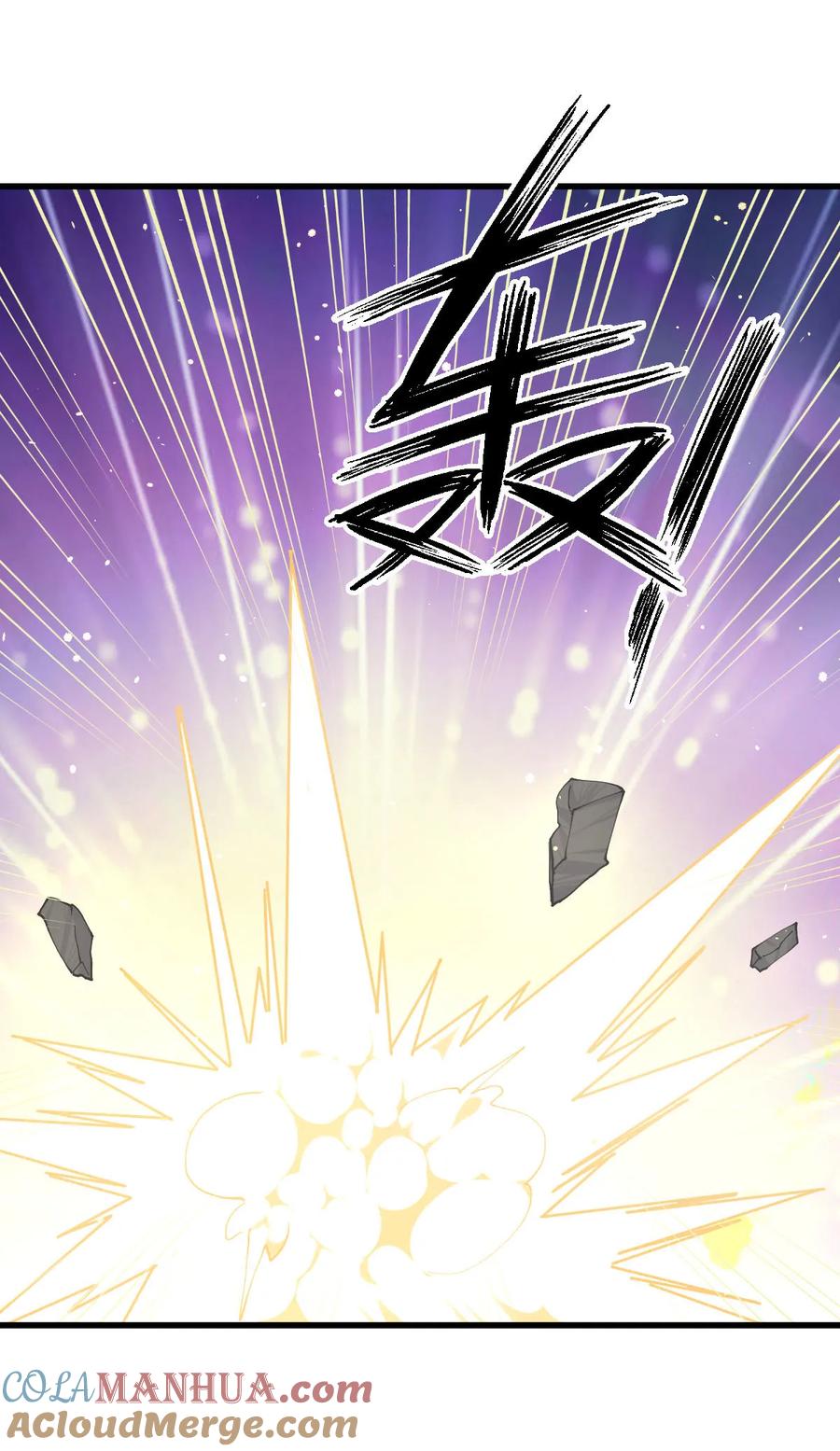 本剑仙绝不吃软饭 第103话 逃出生天 第10页