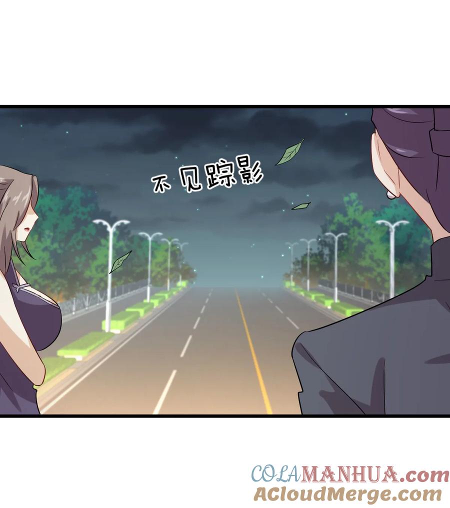 本剑仙绝不吃软饭 第103话 逃出生天 第31页