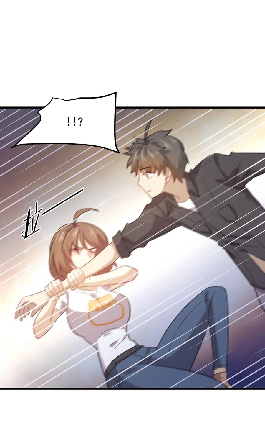 本剑仙绝不吃软饭 第105话 国大弃徒 第47页