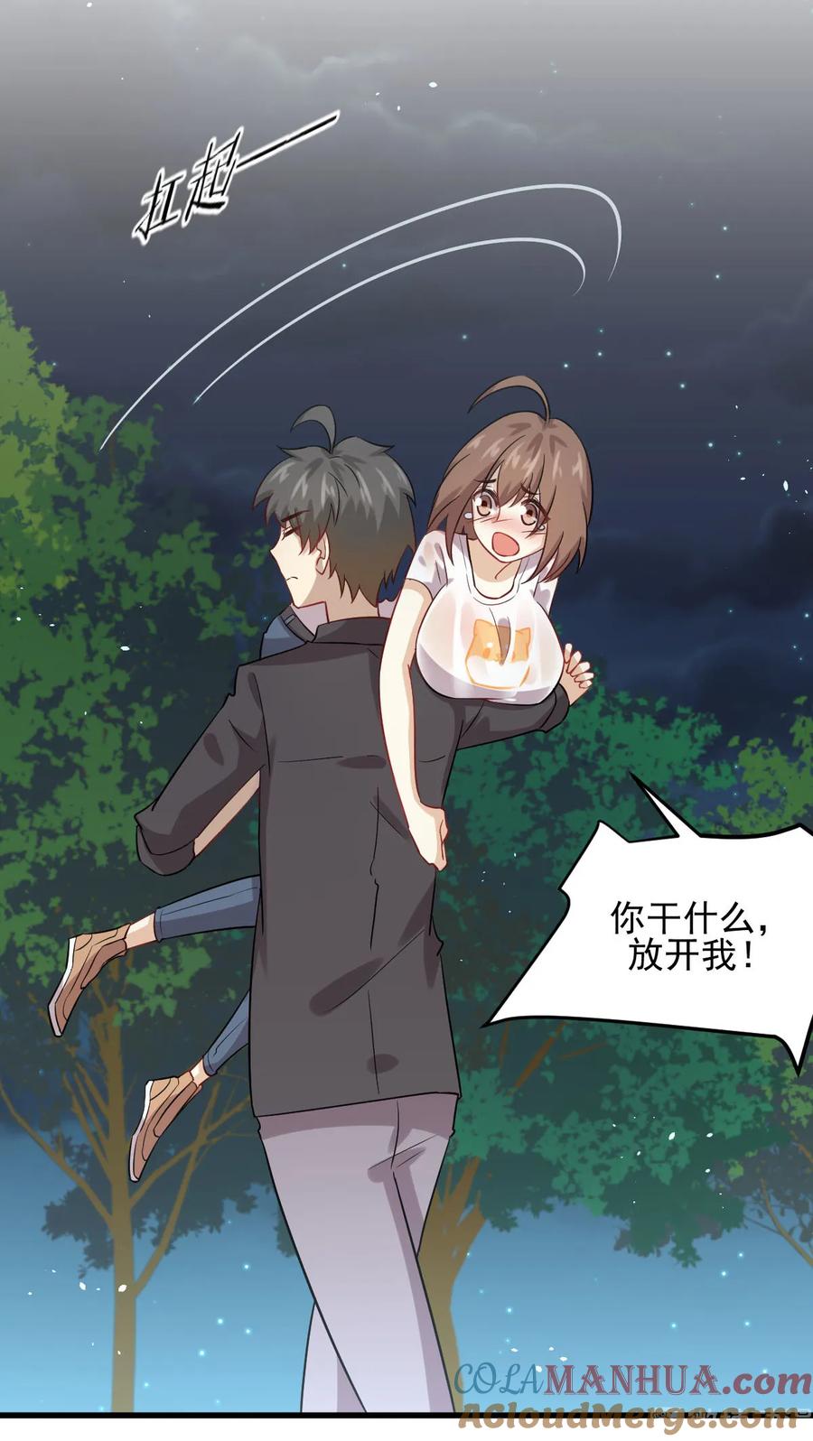 本剑仙绝不吃软饭 第105话 国大弃徒 第25页
