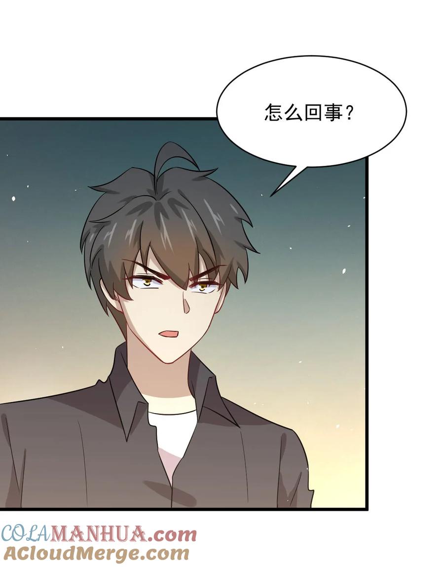 本剑仙绝不吃软饭 第107话 剑先生 第34页