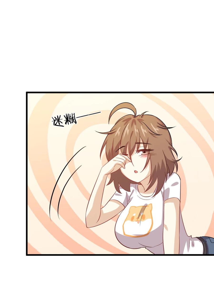 本剑仙绝不吃软饭 第107话 剑先生 第6页
