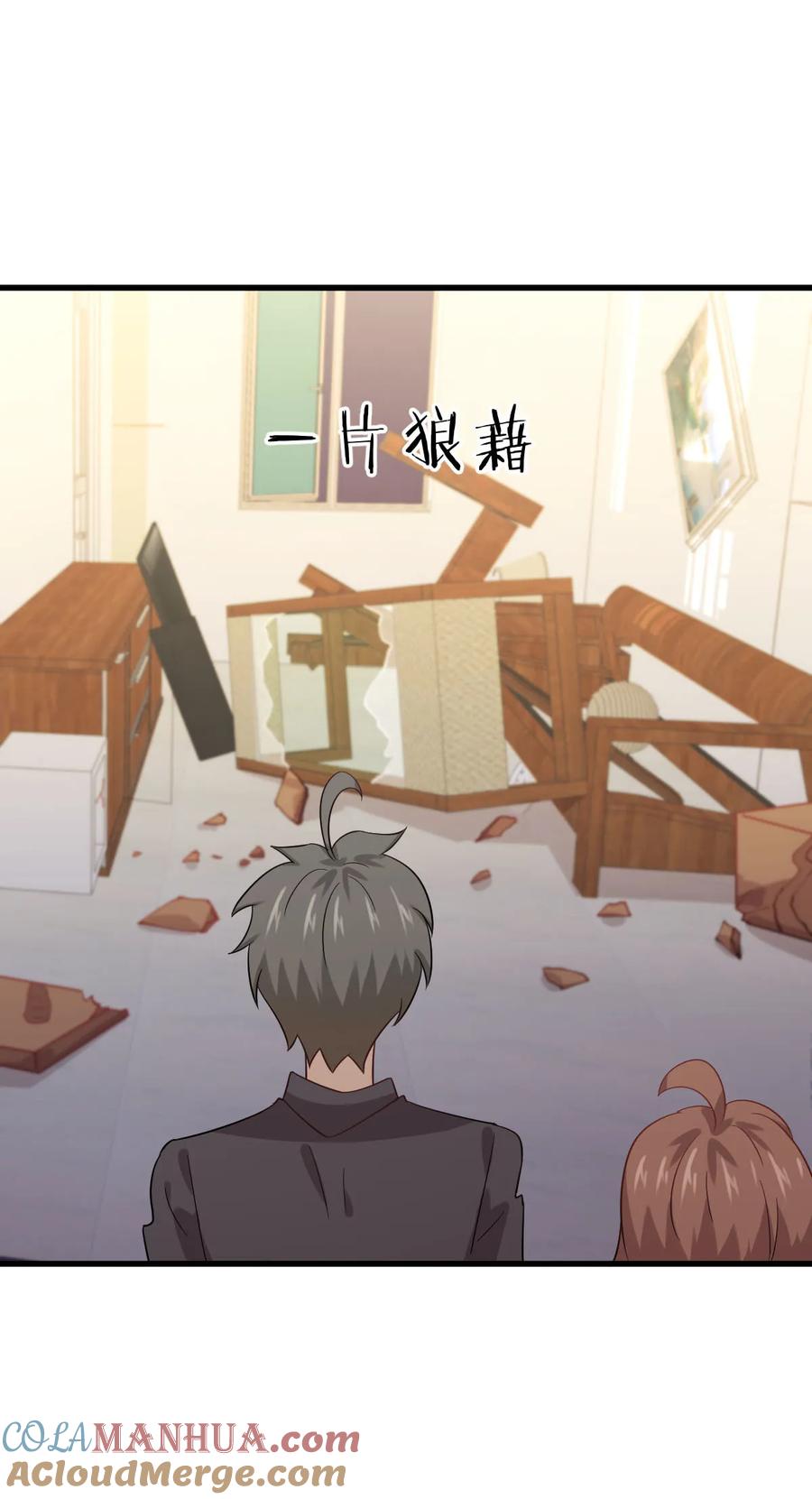 本剑仙绝不吃软饭 第107话 剑先生 第13页