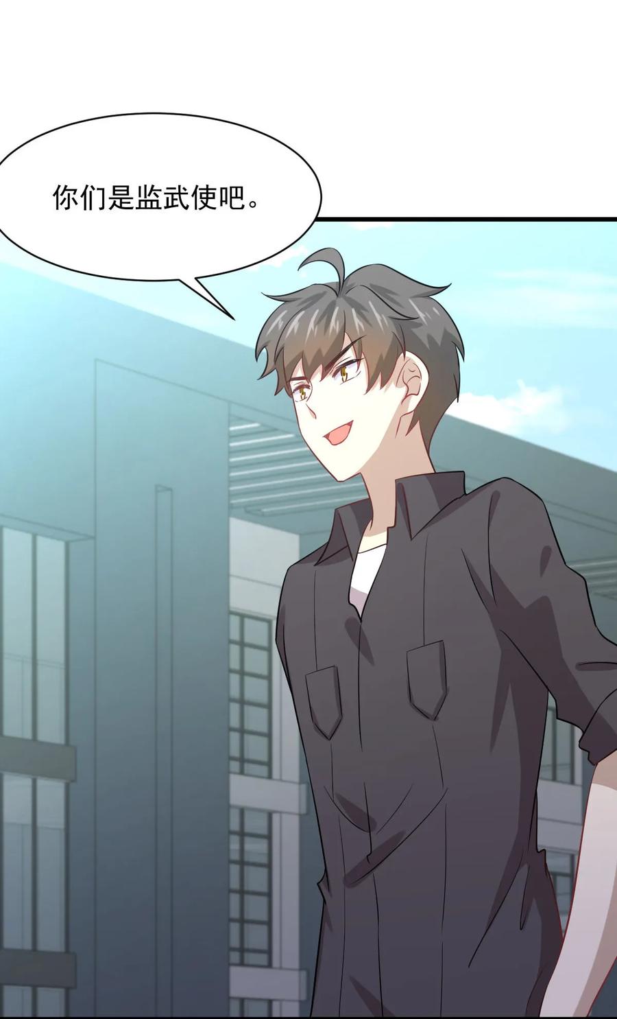 本剑仙绝不吃软饭 第111话 前后夹击 第19页