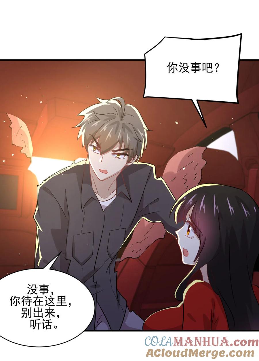 本剑仙绝不吃软饭 第111话 前后夹击 第8页