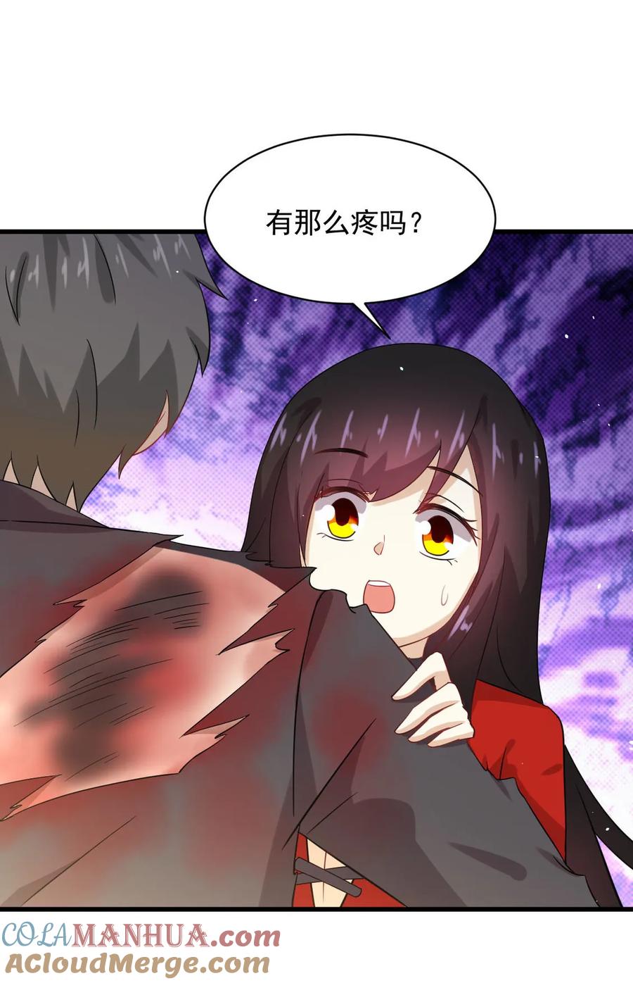 本剑仙绝不吃软饭 第112话 搜魂 第43页