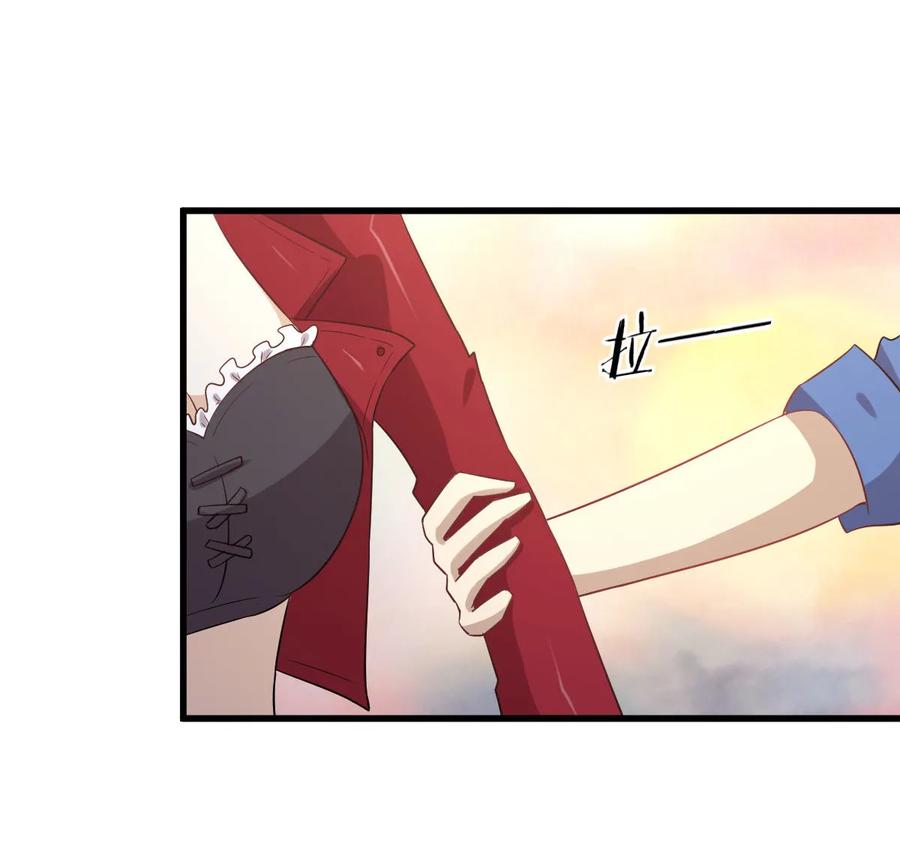 本剑仙绝不吃软饭 第114话 再次见邢烈 第26页