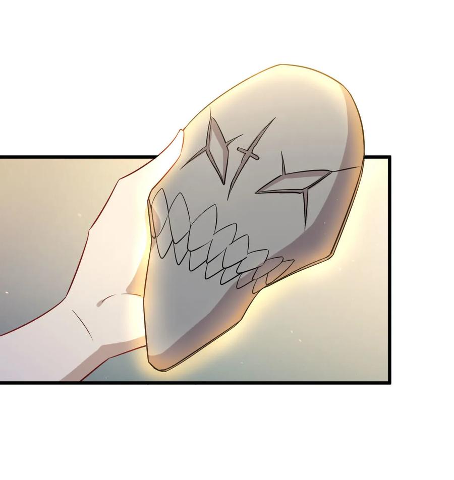 本剑仙绝不吃软饭 第115话 大小狐狸 第44页