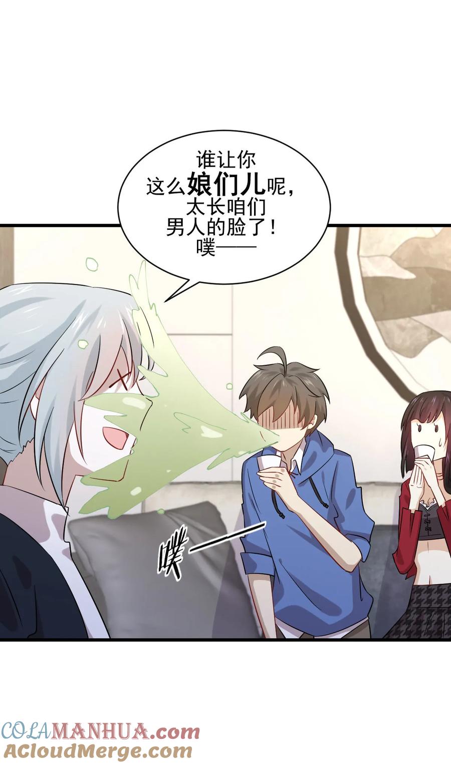 本剑仙绝不吃软饭 第115话 大小狐狸 第37页
