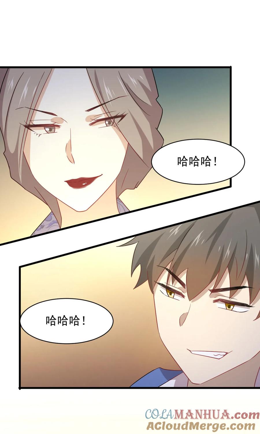 本剑仙绝不吃软饭 第115话 大小狐狸 第19页