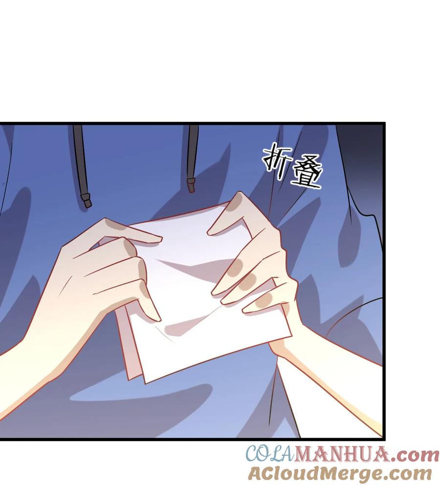 本剑仙绝不吃软饭 第115话 大小狐狸 第16页