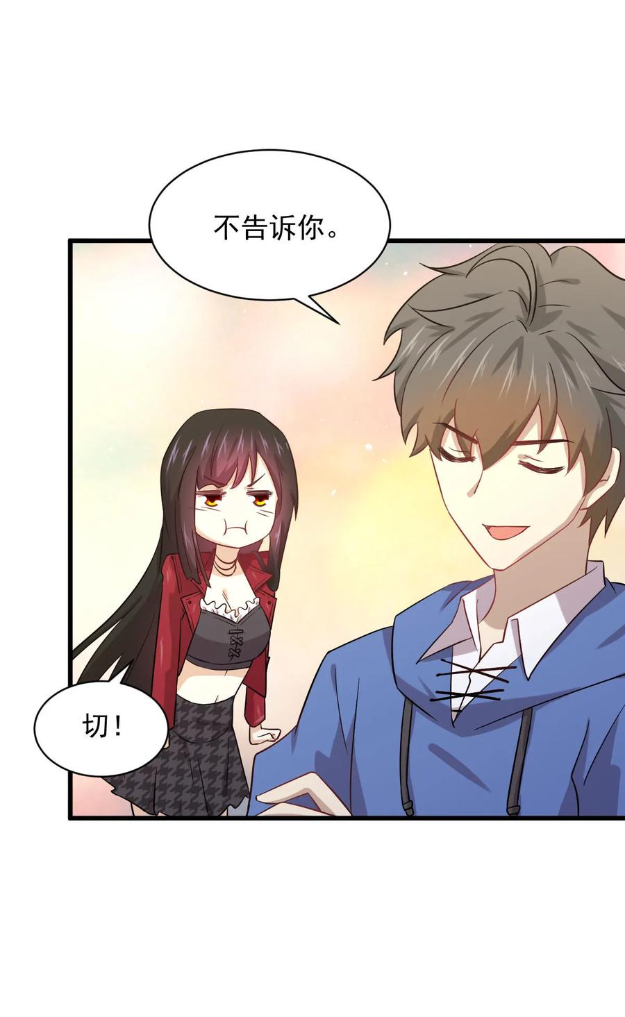 本剑仙绝不吃软饭 第116话 选个宝地好埋人 第21页