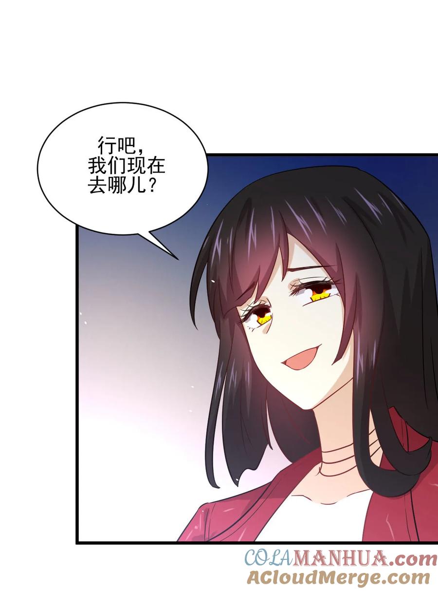 本剑仙绝不吃软饭 第116话 选个宝地好埋人 第7页