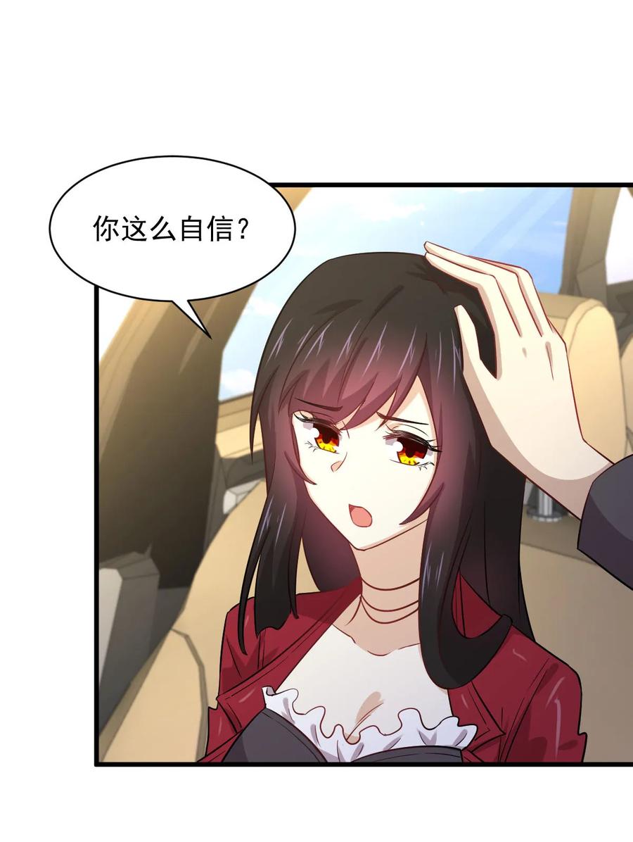 本剑仙绝不吃软饭 第116话 选个宝地好埋人 第5页