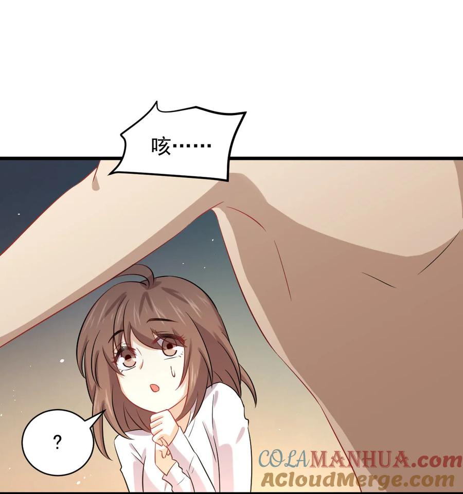 本剑仙绝不吃软饭 第117话 阴沟里翻船 第61页