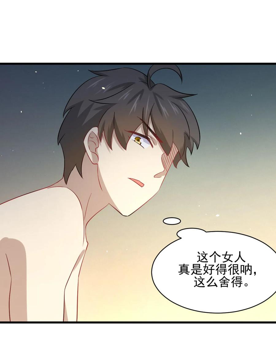 本剑仙绝不吃软饭 第117话 阴沟里翻船 第57页