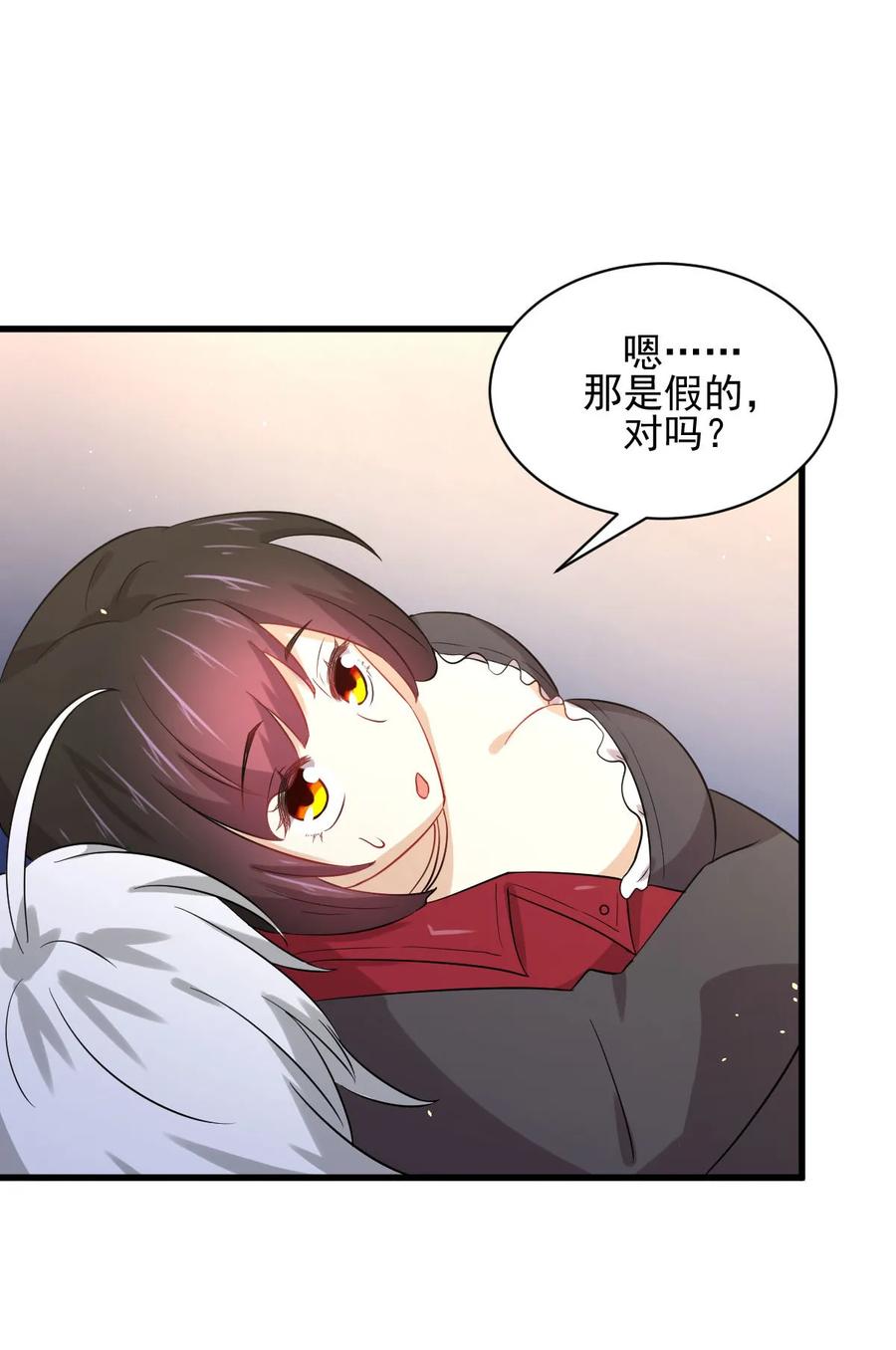 本剑仙绝不吃软饭 第119话 布置鱼饵 第29页