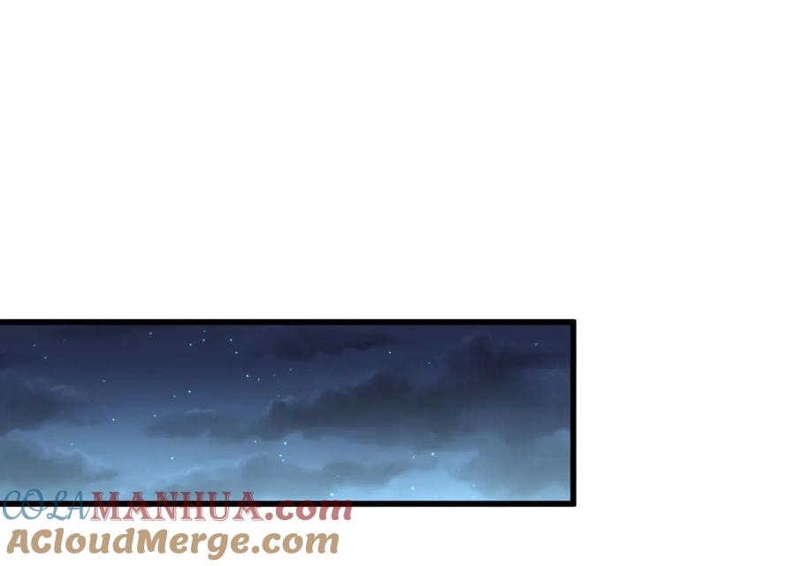 本剑仙绝不吃软饭 第121话 大家族聚齐 第29页