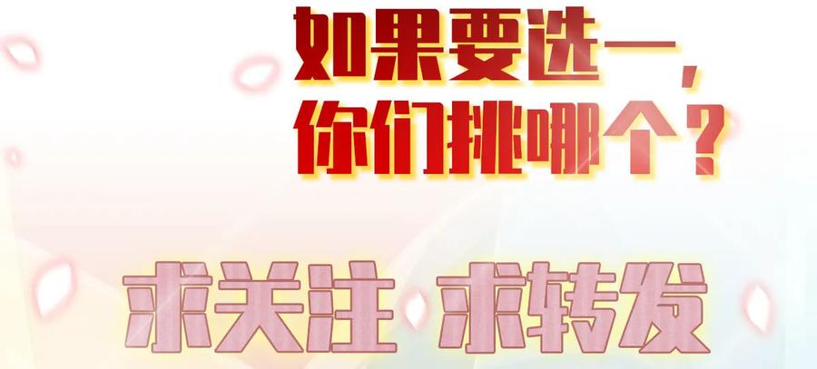 本剑仙绝不吃软饭 第七话 诡异的学校 第53页