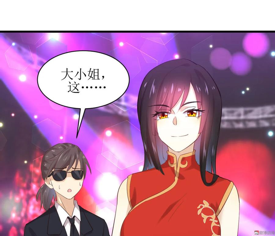 本剑仙绝不吃软饭 第七话 诡异的学校 第9页