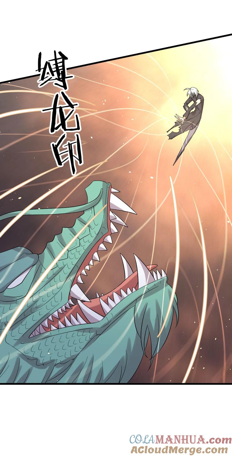 本剑仙绝不吃软饭 第125话 龙气被夺 第10页