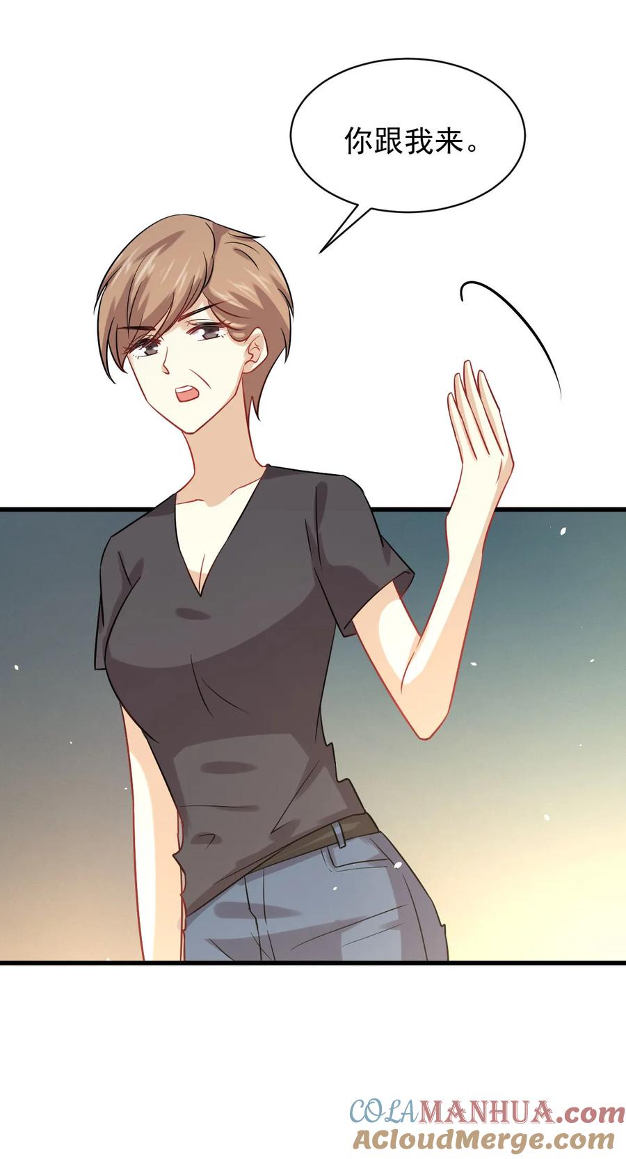 本剑仙绝不吃软饭 第126话 弄巧成拙 第49页