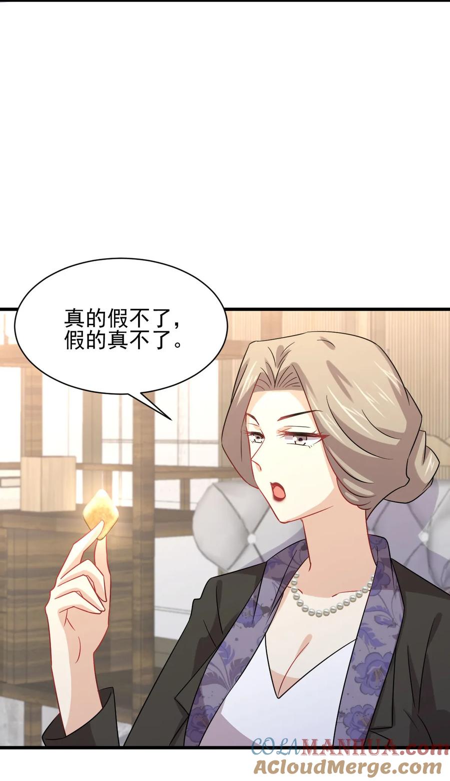 本剑仙绝不吃软饭 第127话 武功被废 第37页