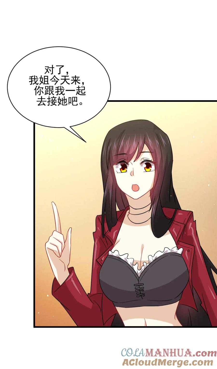 本剑仙绝不吃软饭 第127话 武功被废 第49页