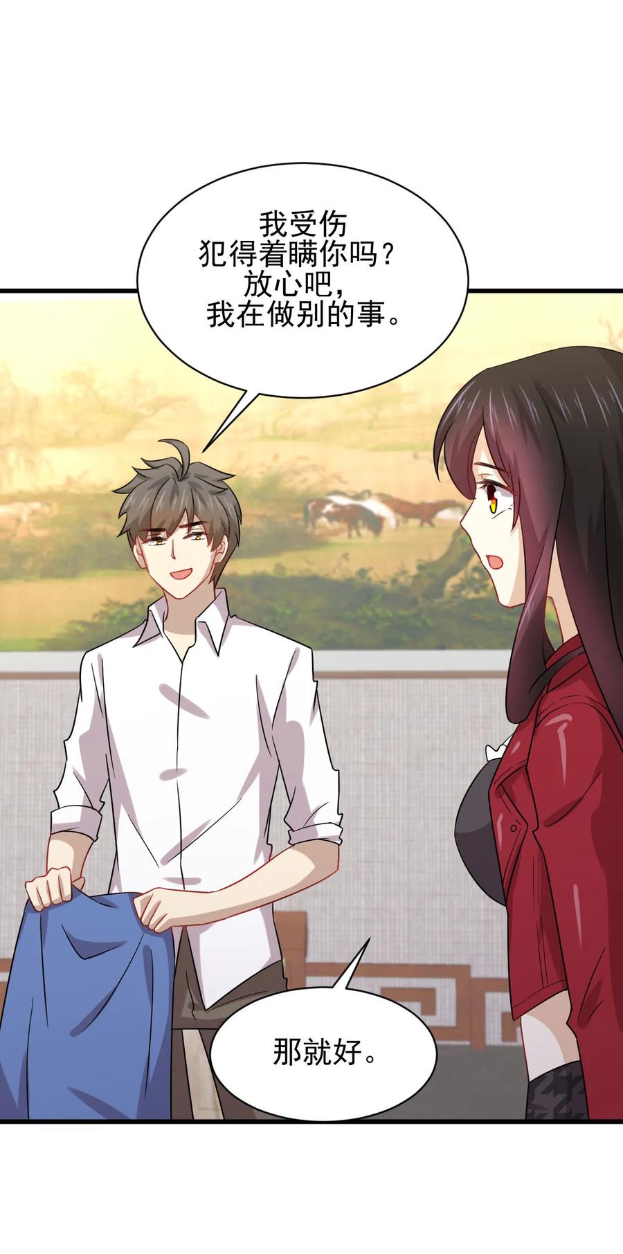 本剑仙绝不吃软饭 第127话 武功被废 第48页