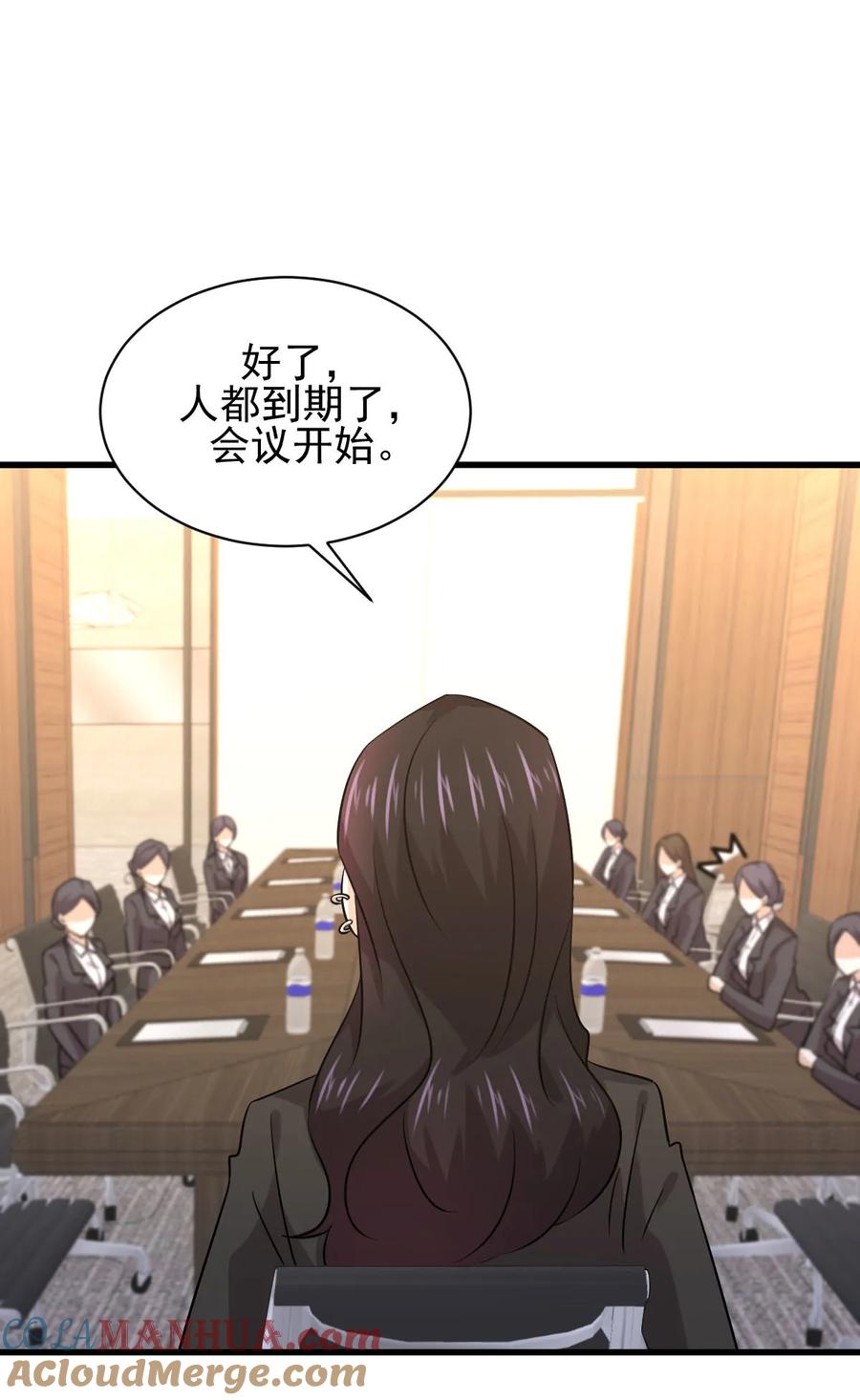 本剑仙绝不吃软饭 第130话 被针对 第40页