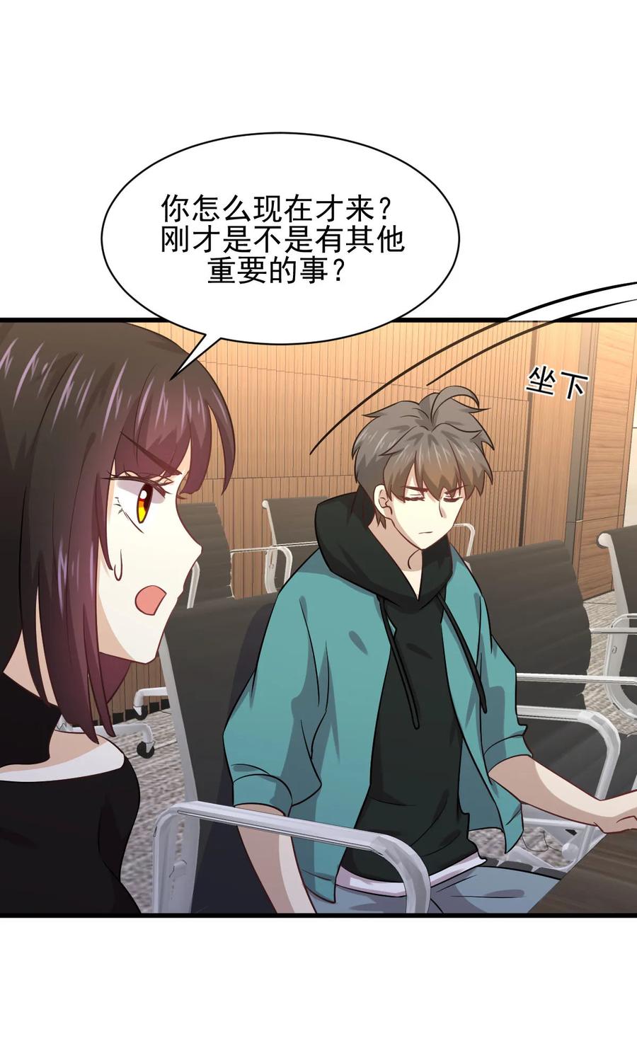 本剑仙绝不吃软饭 第130话 被针对 第35页
