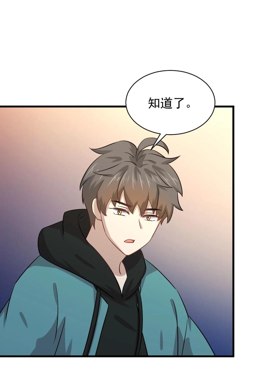 本剑仙绝不吃软饭 第130话 被针对 第29页