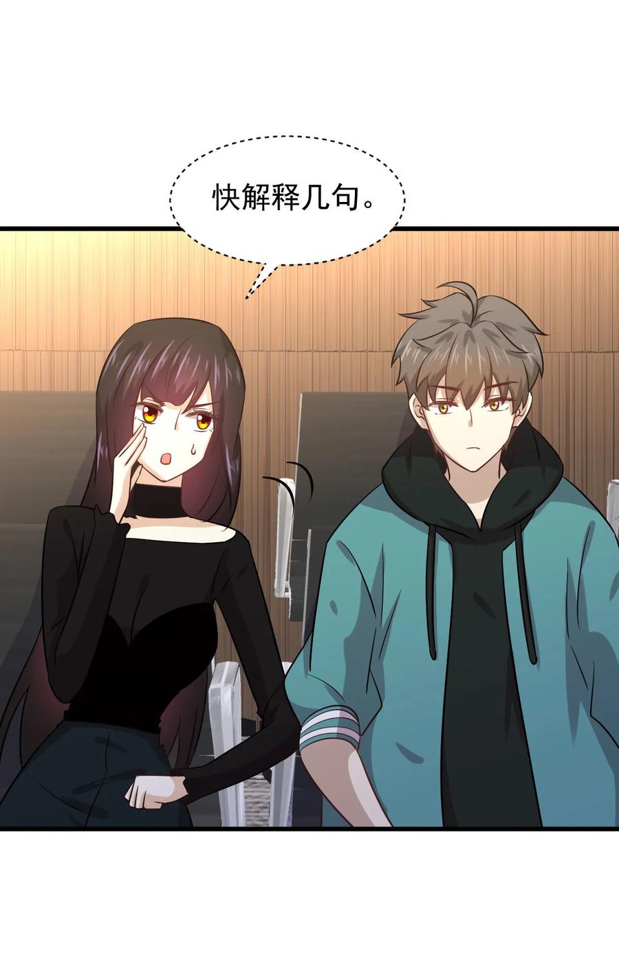本剑仙绝不吃软饭 第130话 被针对 第36页