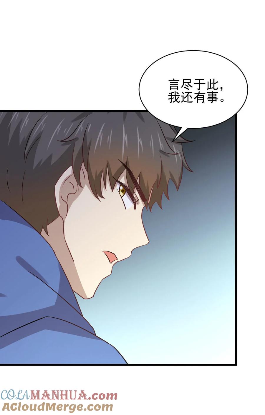 本剑仙绝不吃软饭 第130话 被针对 第10页
