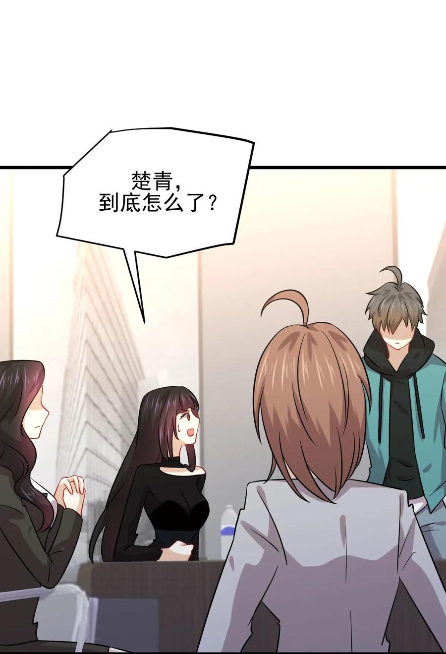 本剑仙绝不吃软饭 第131话 针锋相对 第8页