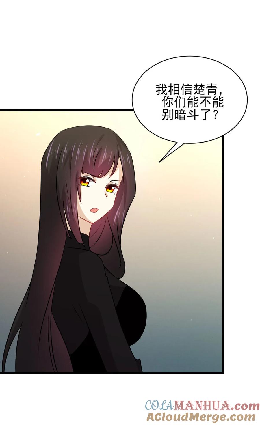 本剑仙绝不吃软饭 第131话 针锋相对 第28页
