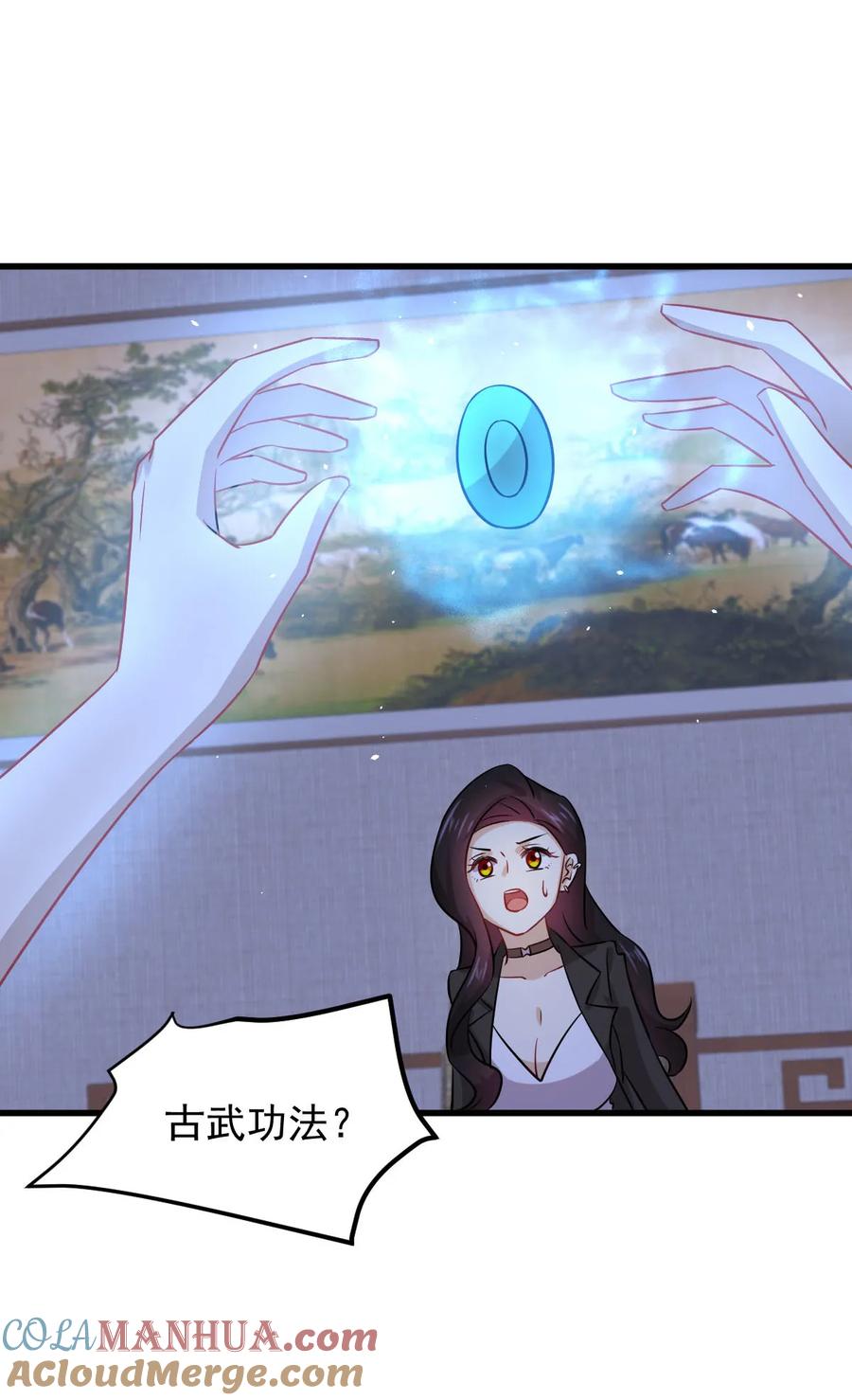 本剑仙绝不吃软饭 第131话 针锋相对 第37页