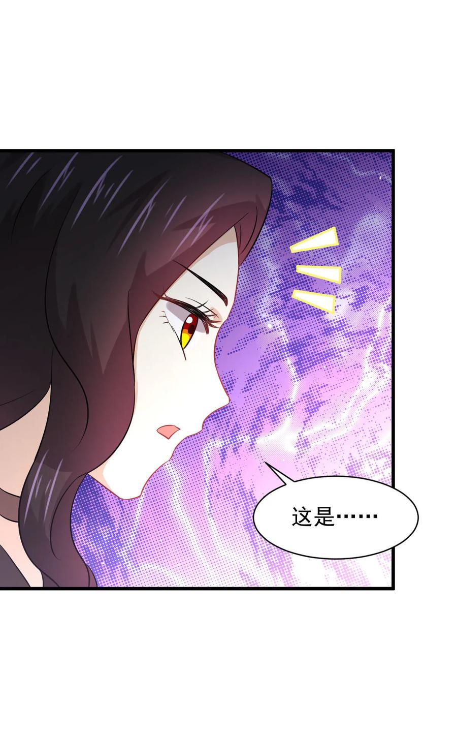 本剑仙绝不吃软饭 第131话 针锋相对 第36页