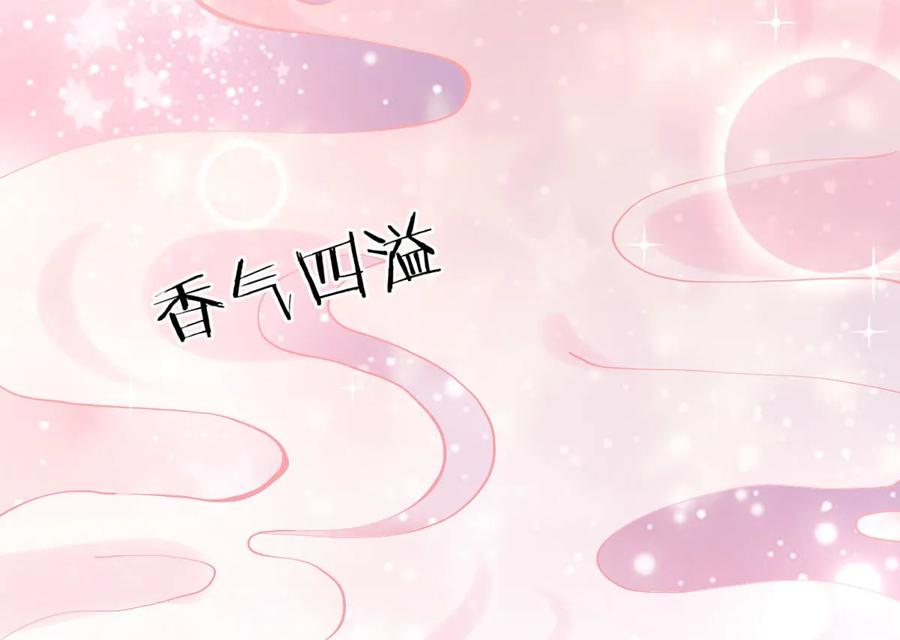 本剑仙绝不吃软饭 第131话 针锋相对 第21页