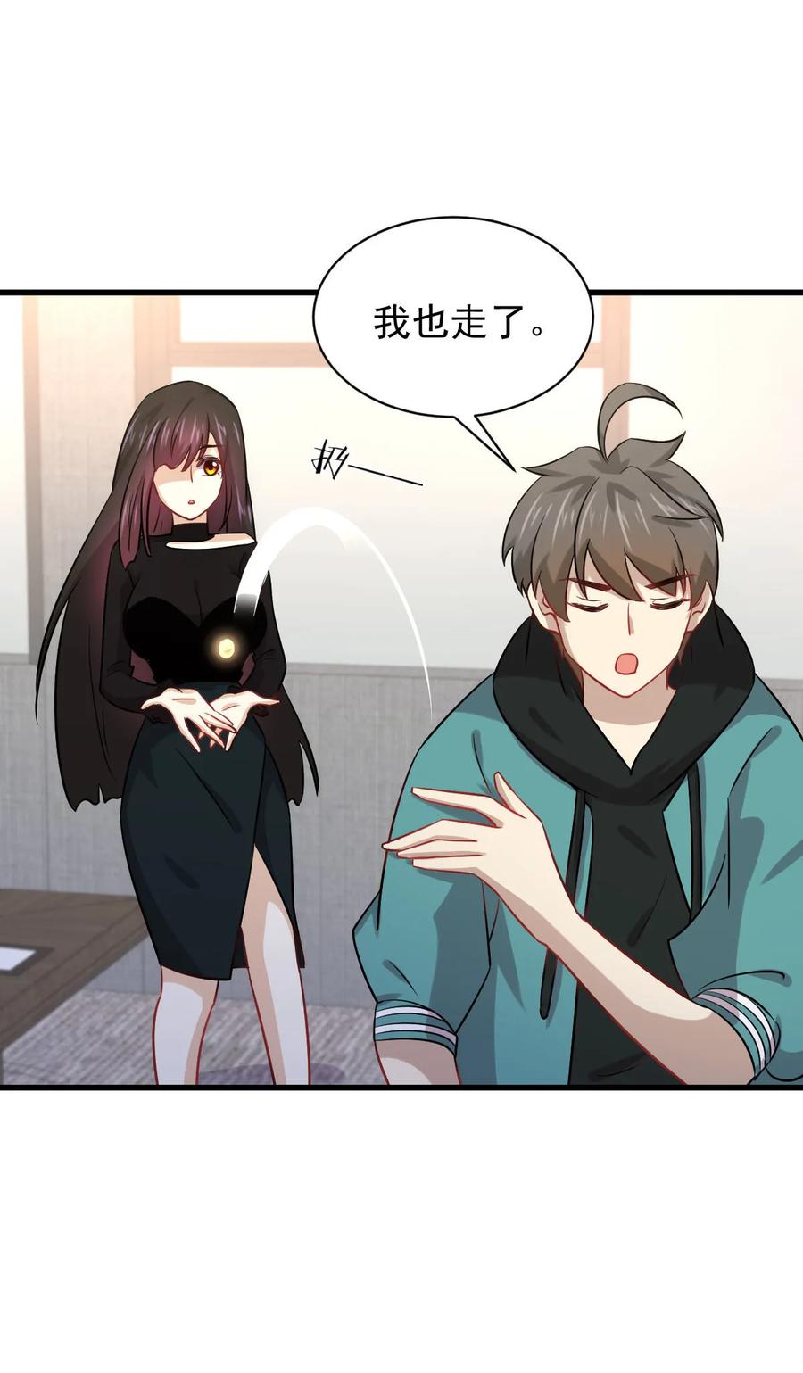 本剑仙绝不吃软饭 第131话 针锋相对 第26页