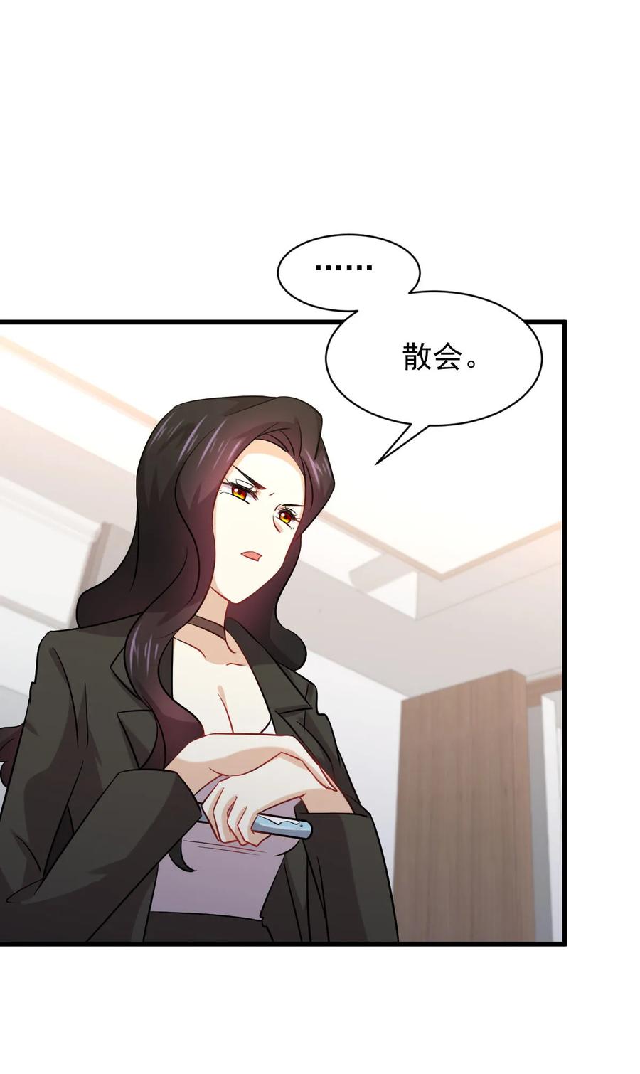 本剑仙绝不吃软饭 第131话 针锋相对 第6页