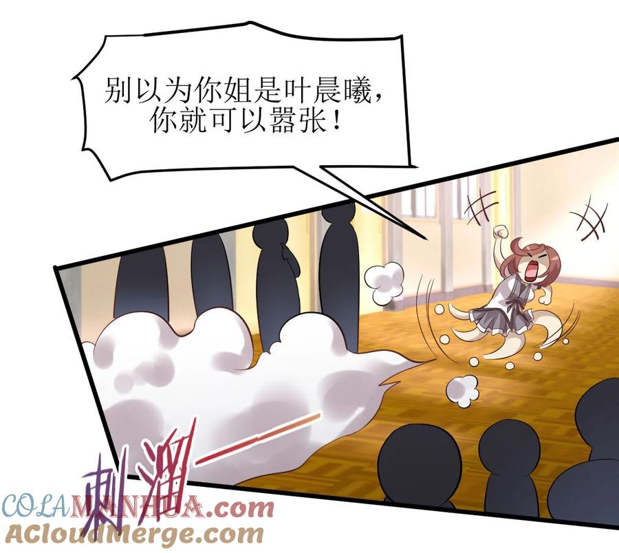 本剑仙绝不吃软饭 第八话 阴魂不散的女人 第16页