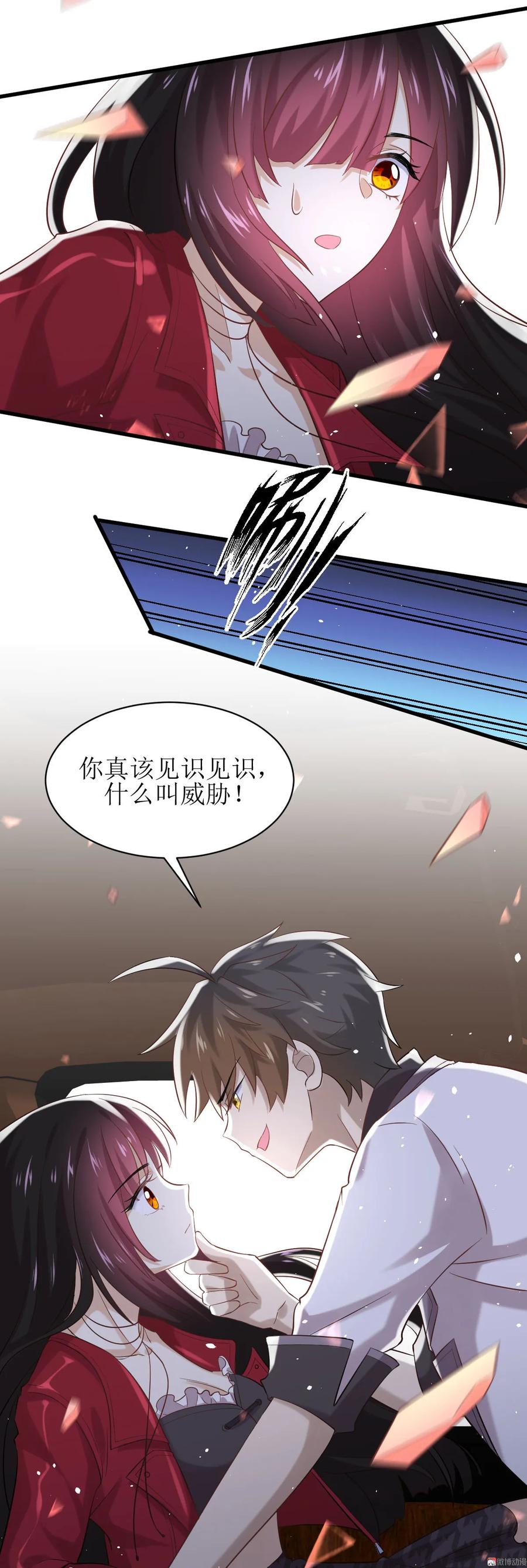 本剑仙绝不吃软饭 第八话 阴魂不散的女人 第44页