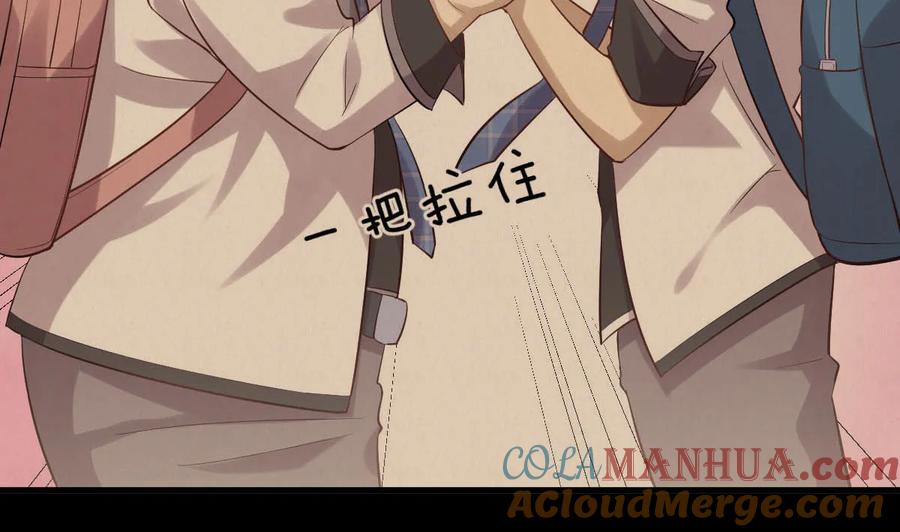 本剑仙绝不吃软饭 第八话 阴魂不散的女人 第4页