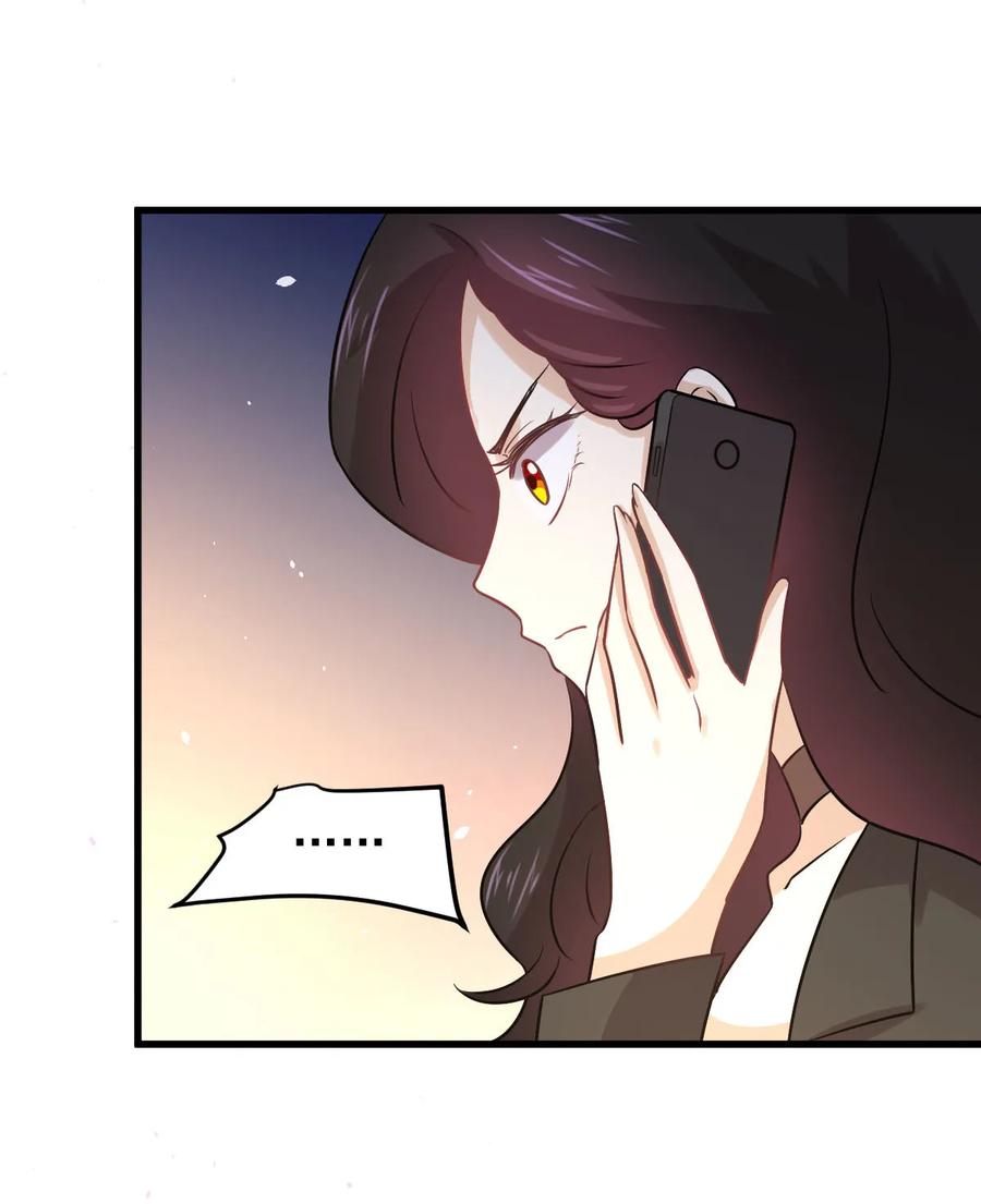 本剑仙绝不吃软饭 第132话 不速之客 第8页