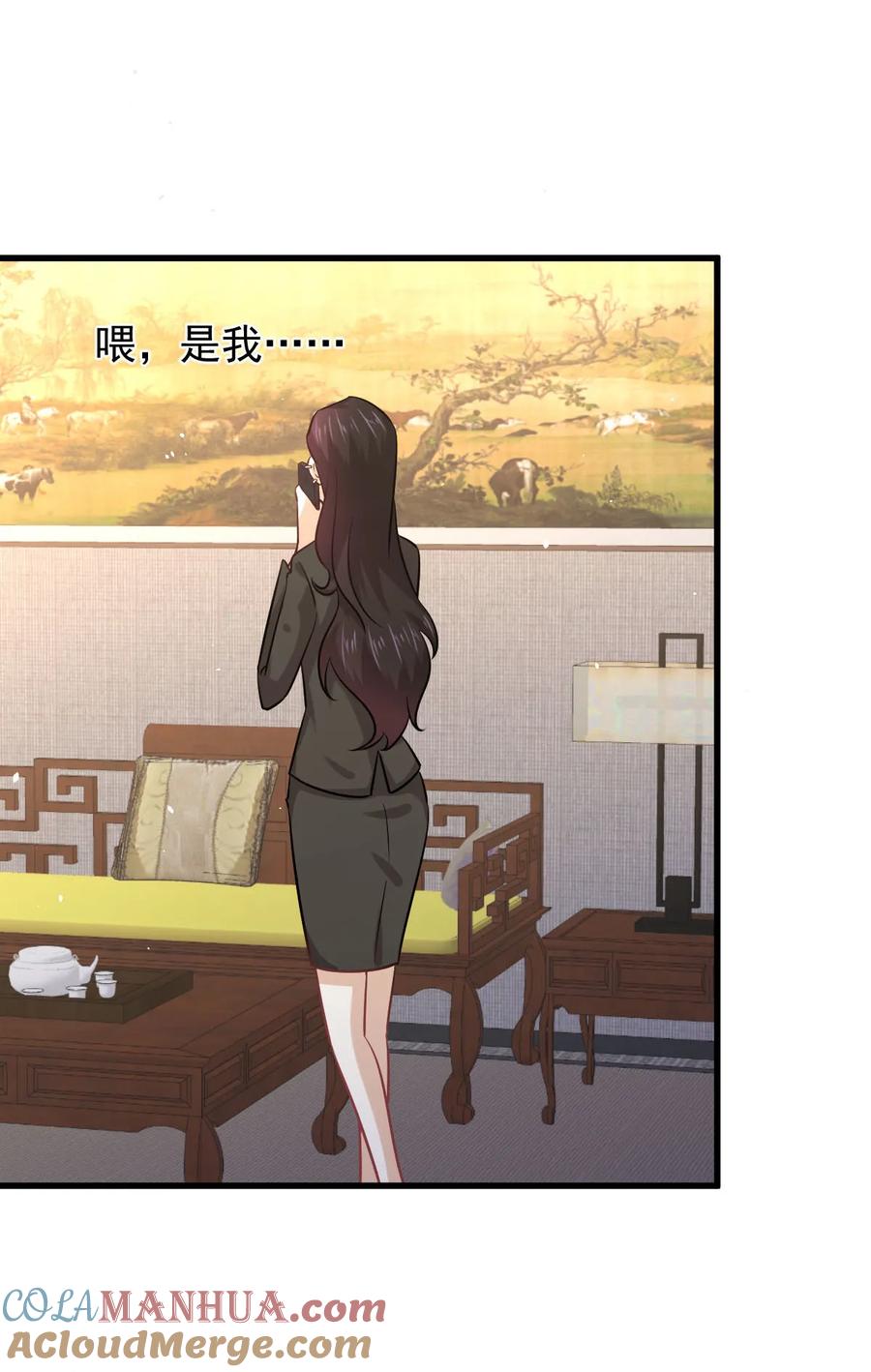 本剑仙绝不吃软饭 第132话 不速之客 第7页