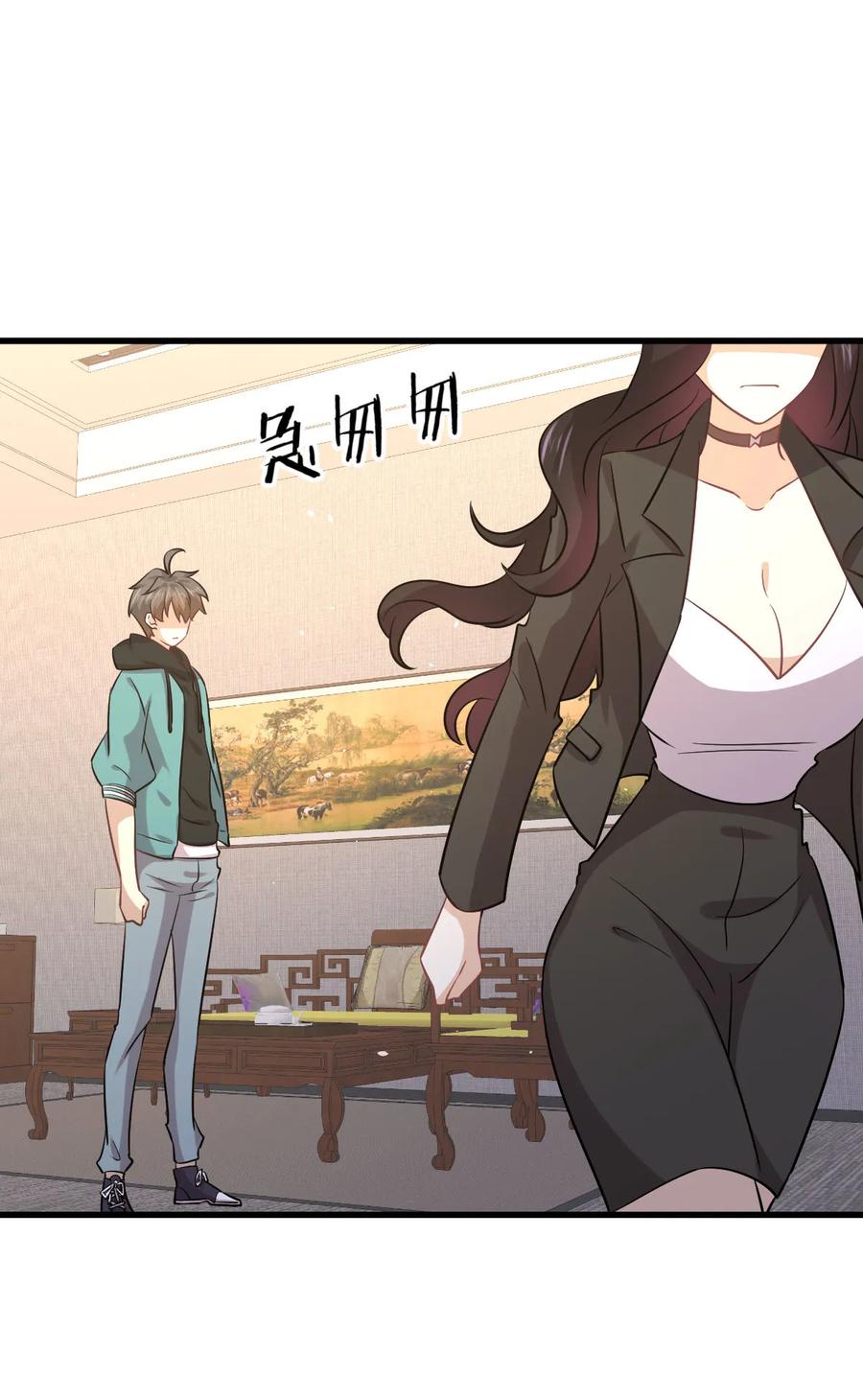 本剑仙绝不吃软饭 第132话 不速之客 第9页